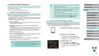 Страница 147