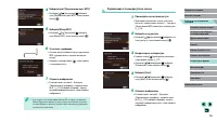 Страница 148