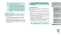 Страница 149