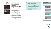 Страница 155