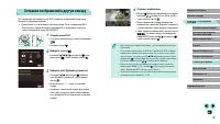 Страница 156