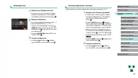 Страница 158