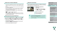 Страница 159
