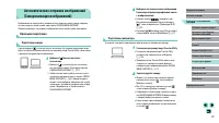 Страница 160