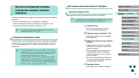 Страница 162