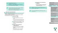Страница 163
