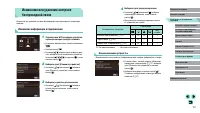 Страница 164