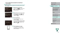 Страница 167