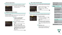 Страница 170
