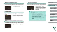 Страница 173