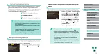 Страница 175