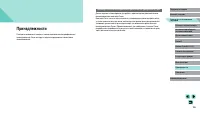 Страница 178