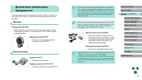 Страница 180