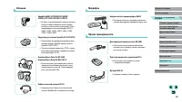 Страница 181
