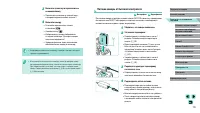 Страница 183