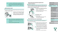 Страница 184