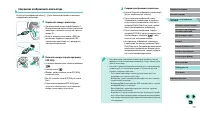Страница 190