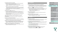 Страница 200