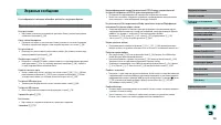 Страница 202