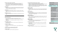 Страница 203