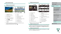 Страница 205