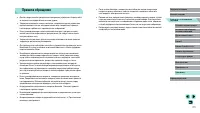 Страница 224