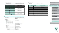 Страница 227
