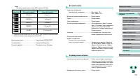Страница 228