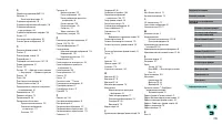 Страница 232