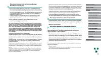 Страница 233
