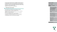 Страница 235