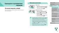 Страница 43