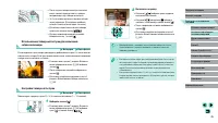 Страница 58