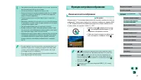 Страница 60
