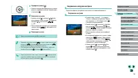 Страница 67