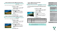 Страница 74