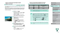 Страница 75