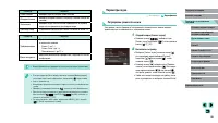 Страница 79