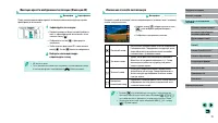Страница 83