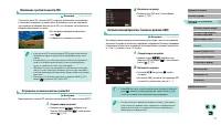 Страница 84