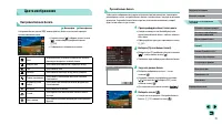 Страница 86