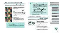 Страница 92