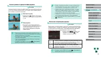 Страница 93