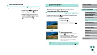 Страница 98