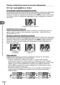 Страница 114