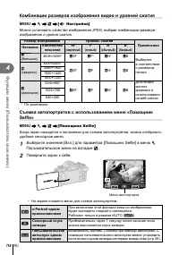 Страница 116
