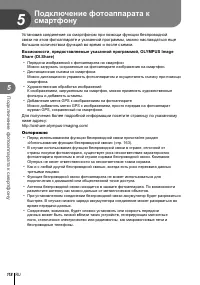 Страница 118