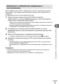 Страница 121