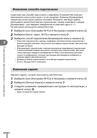 Страница 122