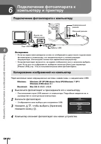 Страница 124